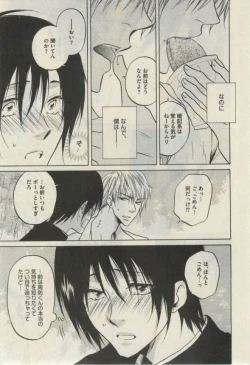 Page 399 of Daria 2015-02