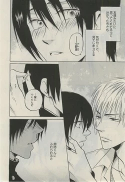 Page 400 of Daria 2015-02