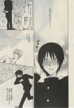 Page 401 of Daria 2015-02