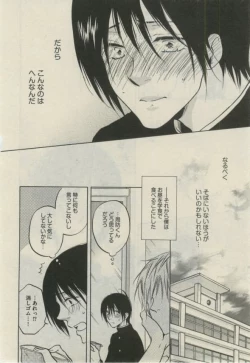 Page 402 of Daria 2015-02