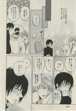 Page 404 of Daria 2015-02