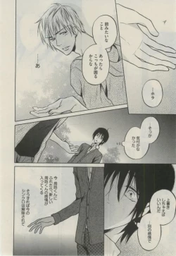 Page 408 of Daria 2015-02