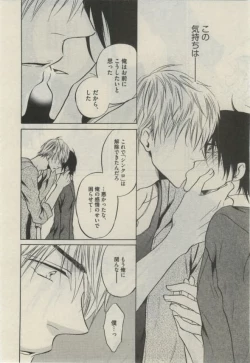 Page 414 of Daria 2015-02