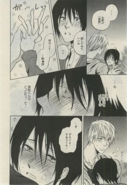 Page 418 of Daria 2015-02