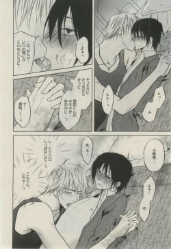 Page 420 of Daria 2015-02