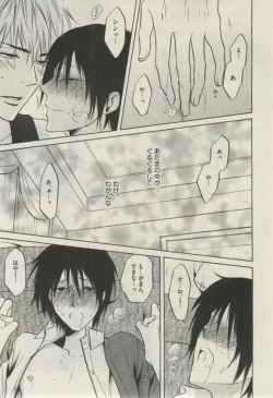 Page 421 of Daria 2015-02