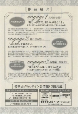 Page 425 of Daria 2015-02