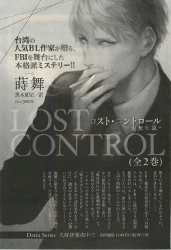 Page 429 of Daria 2015-02