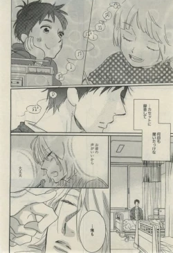 Page 434 of Daria 2015-02