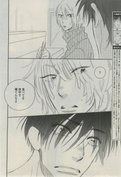 Page 436 of Daria 2015-02