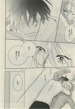 Page 438 of Daria 2015-02