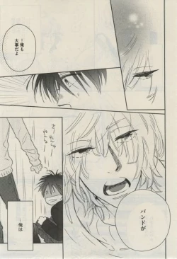 Page 439 of Daria 2015-02