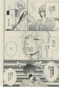 Page 440 of Daria 2015-02