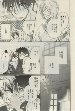 Page 443 of Daria 2015-02