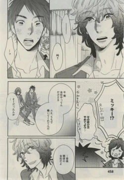 Page 452 of Daria 2015-02