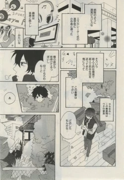 Page 459 of Daria 2015-02