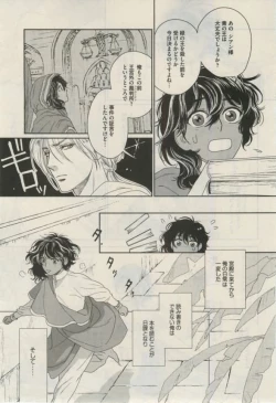 Page 45 of Daria 2015-02