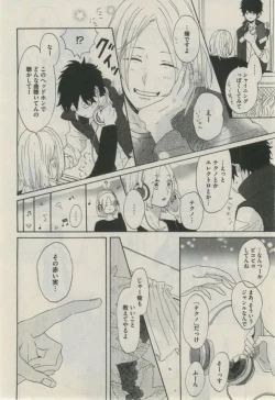 Page 462 of Daria 2015-02