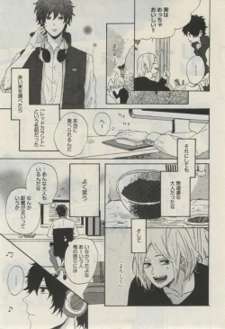 Page 463 of Daria 2015-02