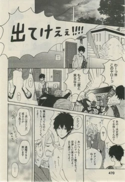 Page 464 of Daria 2015-02