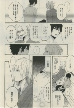 Page 468 of Daria 2015-02