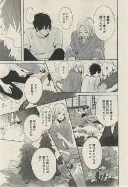 Page 471 of Daria 2015-02