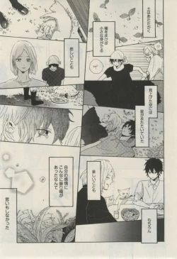 Page 475 of Daria 2015-02