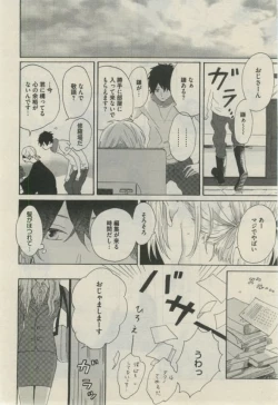 Page 476 of Daria 2015-02