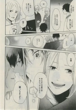 Page 478 of Daria 2015-02