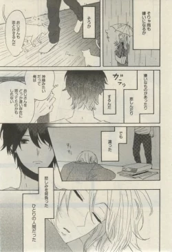 Page 485 of Daria 2015-02