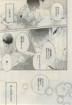 Page 487 of Daria 2015-02