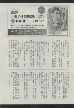 Page 490 of Daria 2015-02