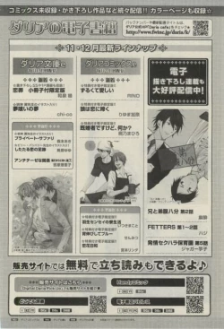 Page 496 of Daria 2015-02