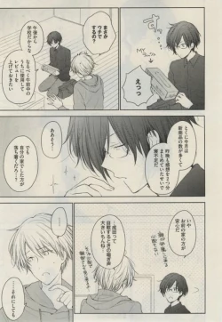 Page 499 of Daria 2015-02