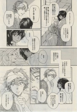 Page 49 of Daria 2015-02