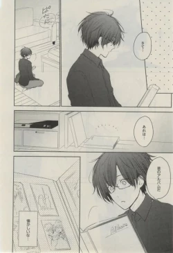 Page 502 of Daria 2015-02