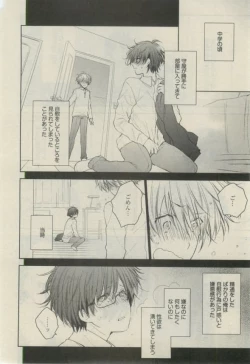 Page 504 of Daria 2015-02