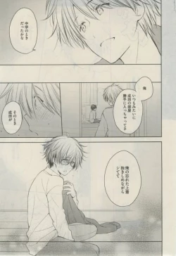 Page 511 of Daria 2015-02