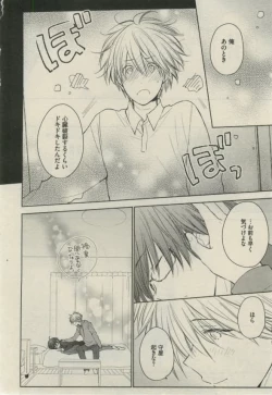 Page 512 of Daria 2015-02