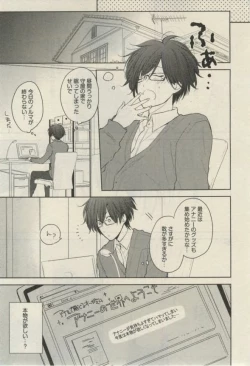 Page 513 of Daria 2015-02