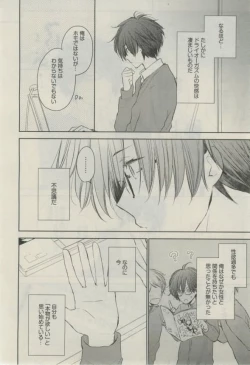 Page 514 of Daria 2015-02