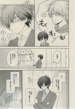 Page 515 of Daria 2015-02