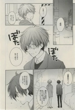 Page 522 of Daria 2015-02