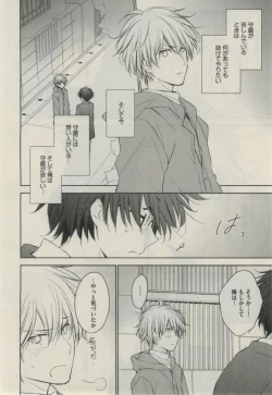 Page 526 of Daria 2015-02