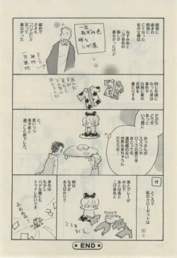 Page 532 of Daria 2015-02