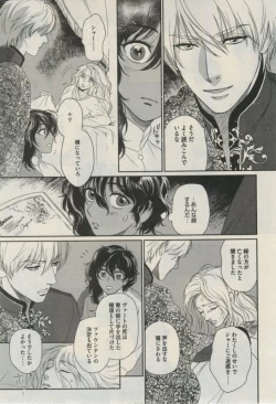 Page 53 of Daria 2015-02