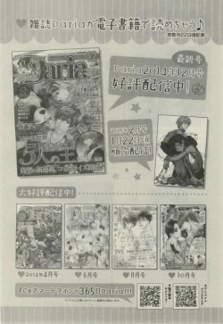 Page 540 of Daria 2015-02