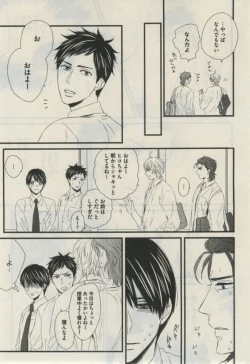 Page 547 of Daria 2015-02