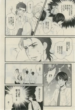 Page 548 of Daria 2015-02