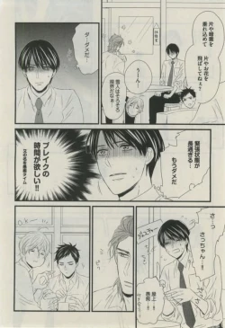 Page 550 of Daria 2015-02